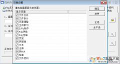 djvu转pdf转换器下载|djvu格式转pdf工具(DjVuToy)V3.0.5中文版