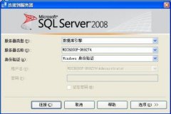 SQL2008 R2下载|SQLServer2008R2中文版(附激活码)